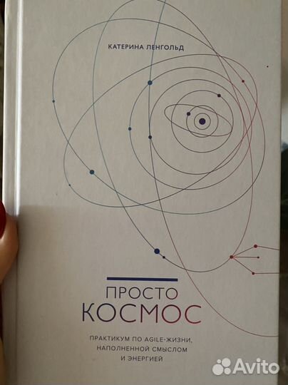 Книги психология
