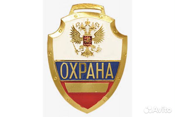 Охранник без лицензии