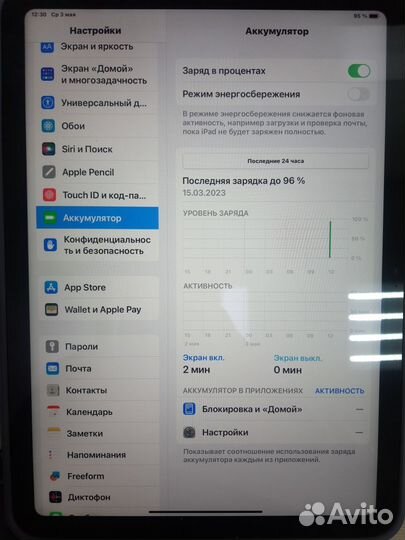 Планшет Apple iPad 10.9 2022 64 GB (арт.3217789)