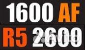 AMD ryzen 5 2600 и 1600 (AF) am4 процессоры