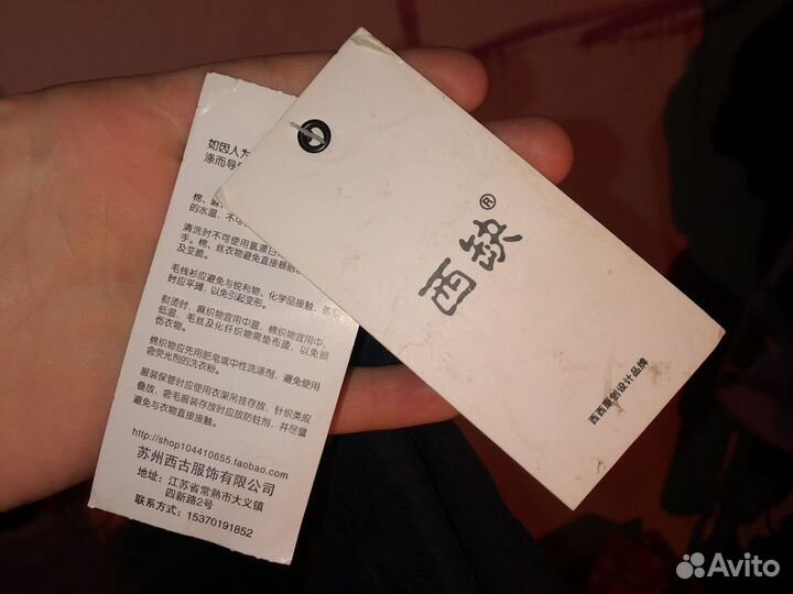 Новый комбинезон из китая