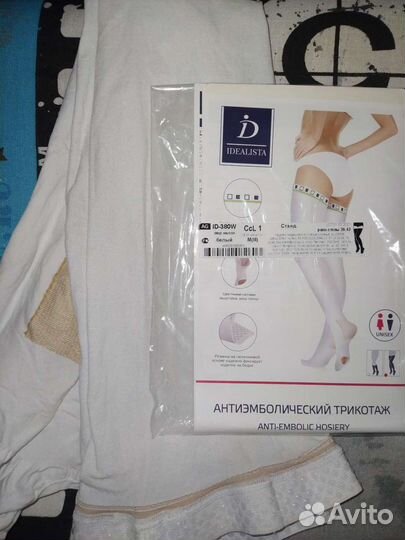 Компрессионные чулки для родов и операции