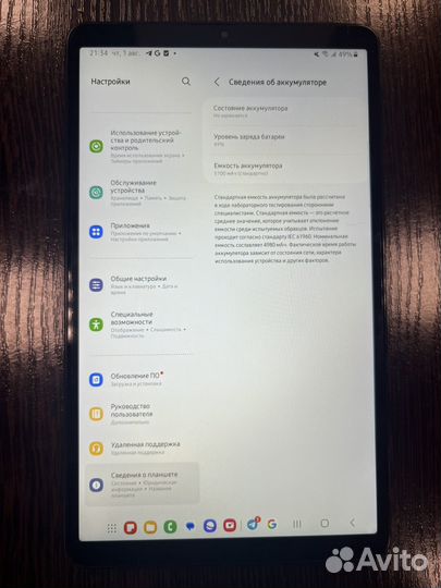 Планшет Samsung galaxy tab a9 lte 128 гб