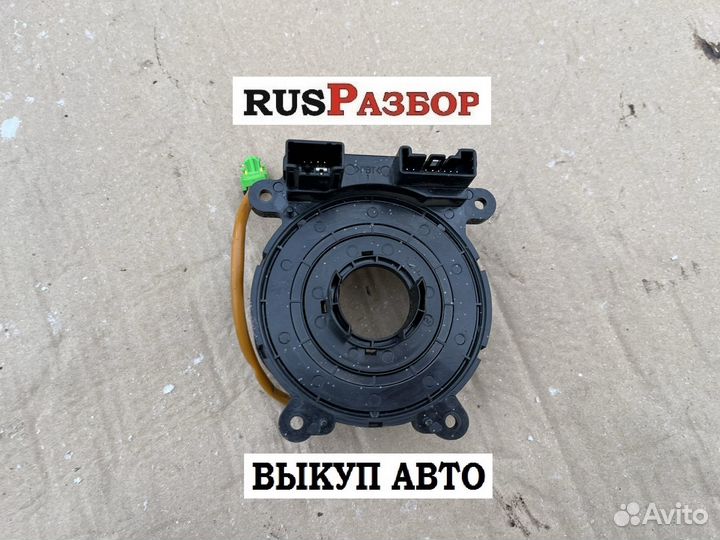 Контактное кольцо Опель Антара