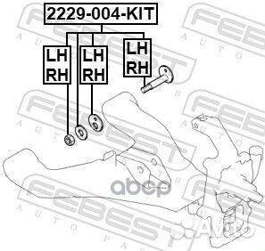 Болт с эксцентриком ремкомплект 2229004KIT Febest