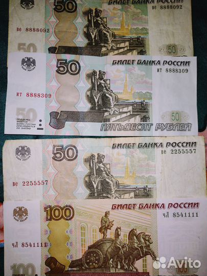 Купюры на подарок супер номера