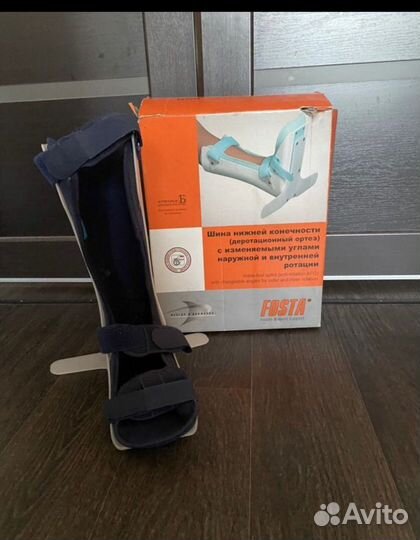 Шина на ногу, сапог ортопедический