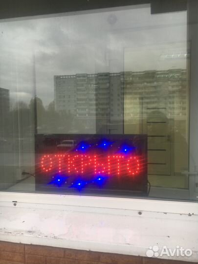 Горящая вывеска