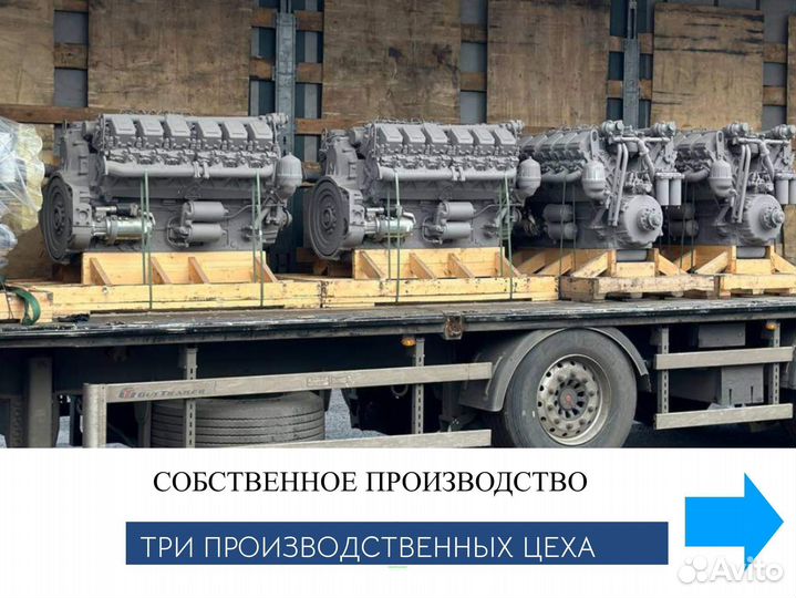Двигатели ямз 240 от произвонителя