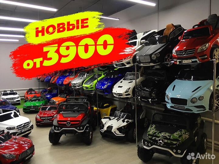 Электромобиль