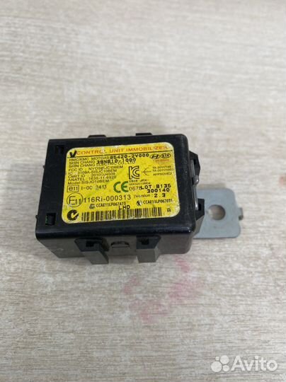 Блок иммобилайзера киа сид спортейдж хендай