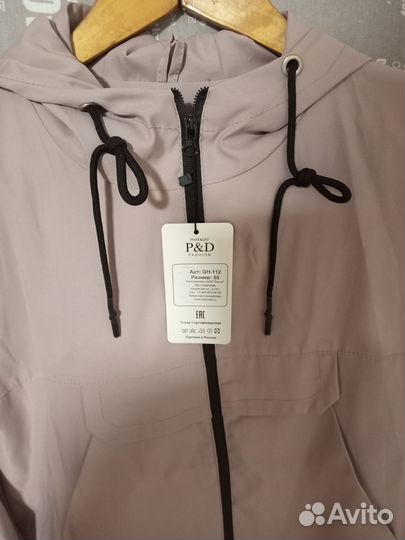 Ветровка женская 50