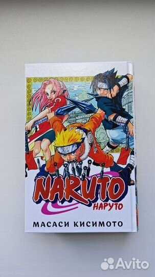 Манга наруто книга 1