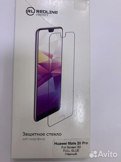 Защитные стекла