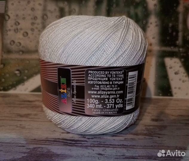 Турецкая пряжа Ализе Аура