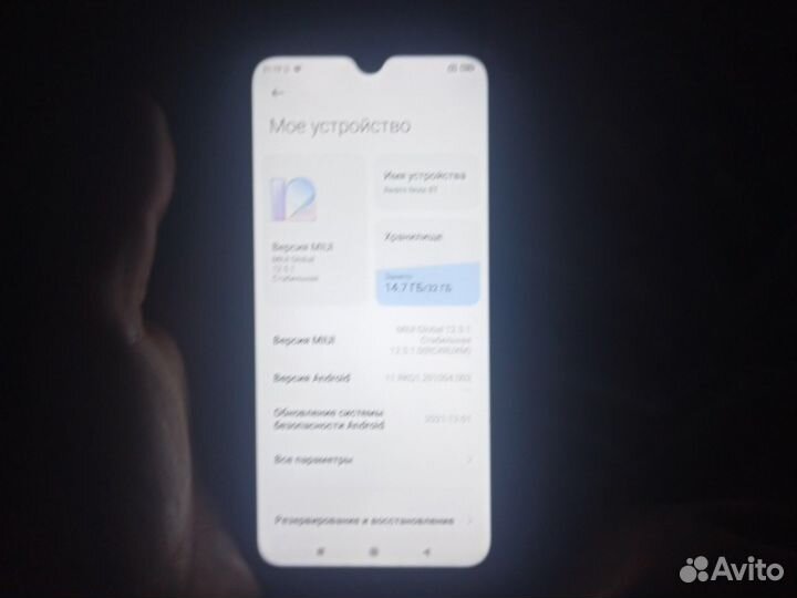 Xiaomi Redmi Note 8T, 3/32 ГБ