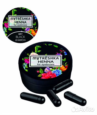 Хна Matreshka для бровей в капсулах