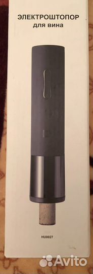 Электроштопор для вина новый