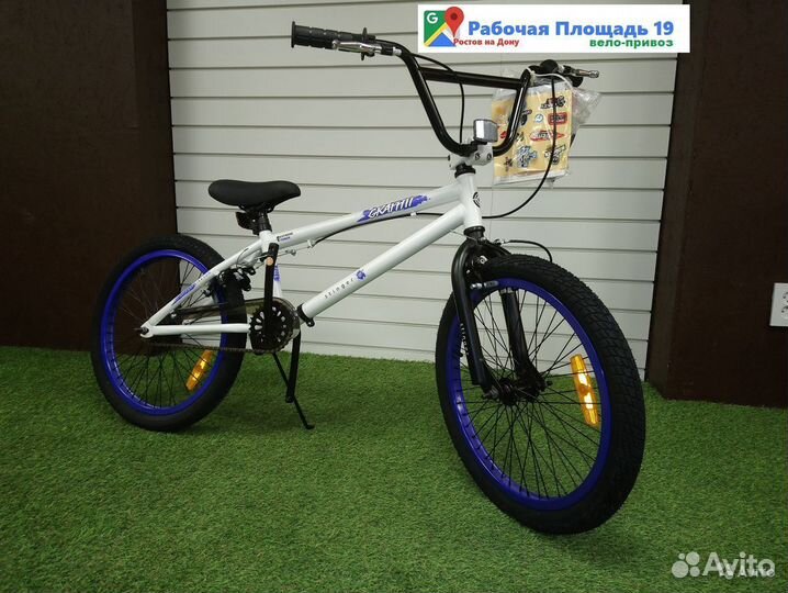 BMX