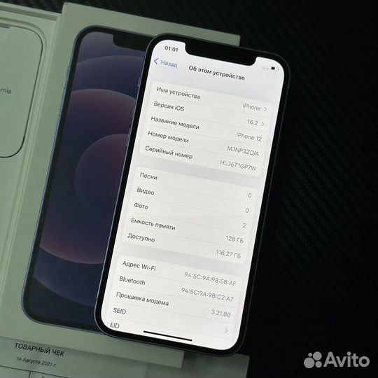 iPhone 12, 128 ГБ