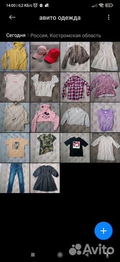 Одежда, р-р xs (40)