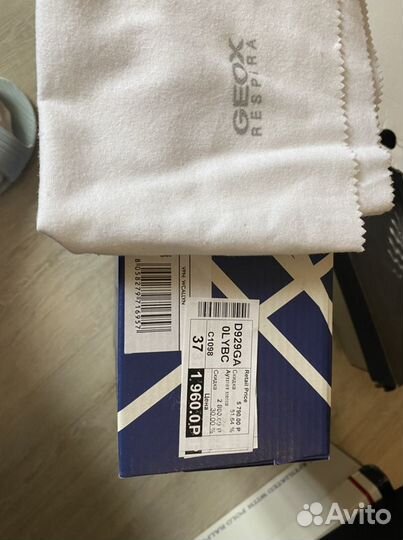 Туфли летние 37