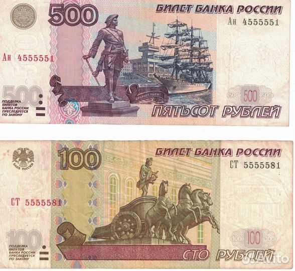 Купюры с красивыми номерами и редкие