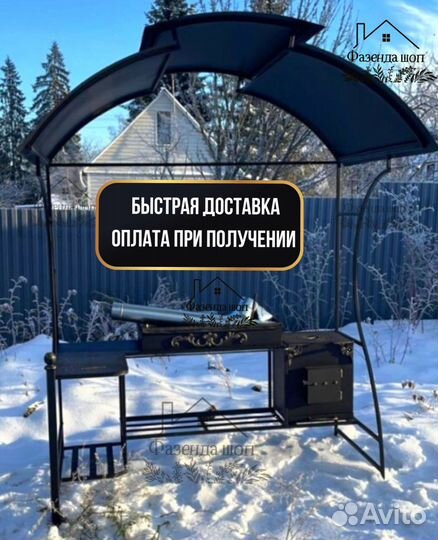 Мангал кованный