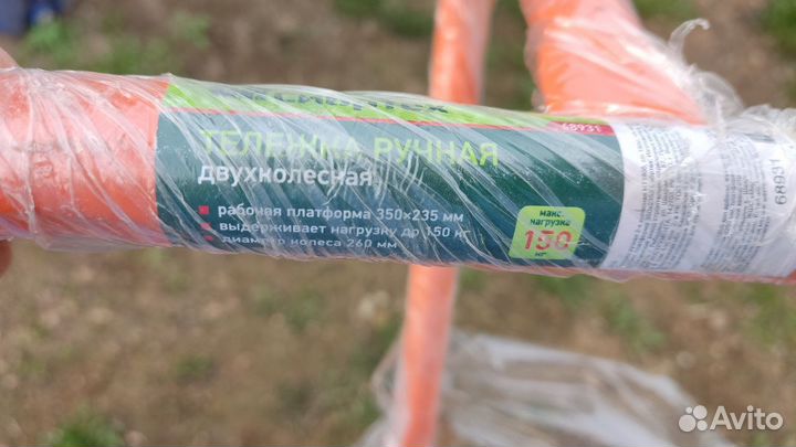 Тележка тачка для баллонов