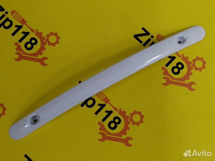 Ручка для холодильника Атлант