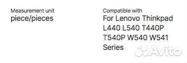 Аккумулятор для ноутбука Lenovo Thinkpad