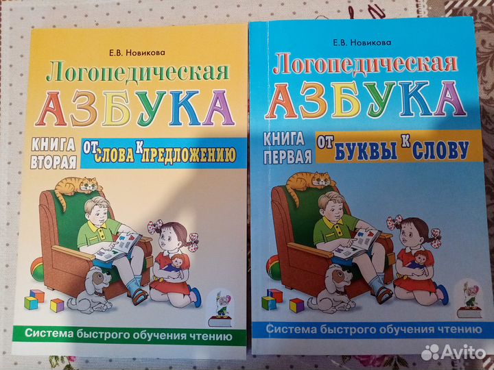 Учебная литература