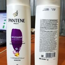 Pantene, Fa, Nivea опт