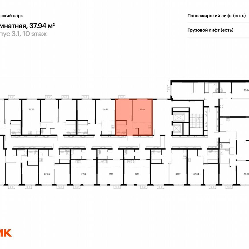 1-к. квартира, 37,9 м², 9/12 эт.