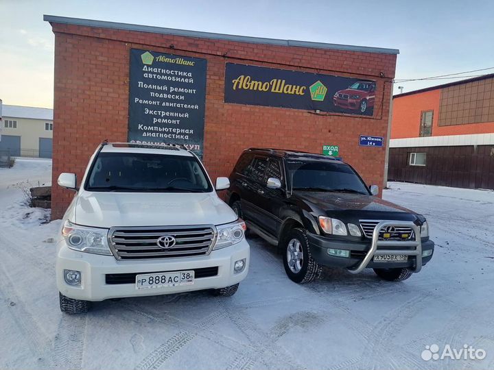 Автосервис