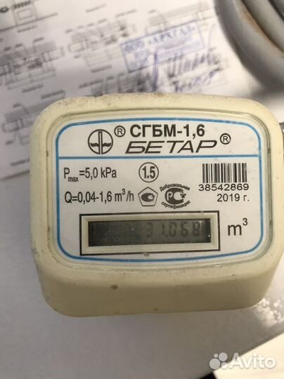 Газовый счетчик сгбм-1,6