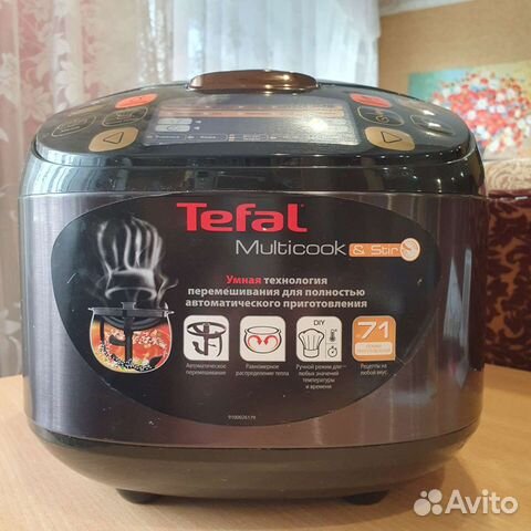 Мультиварка Tefal Multicook and Stir