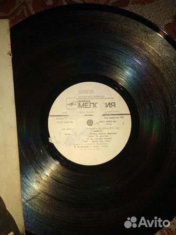 Виниловые пластинки высоцкого