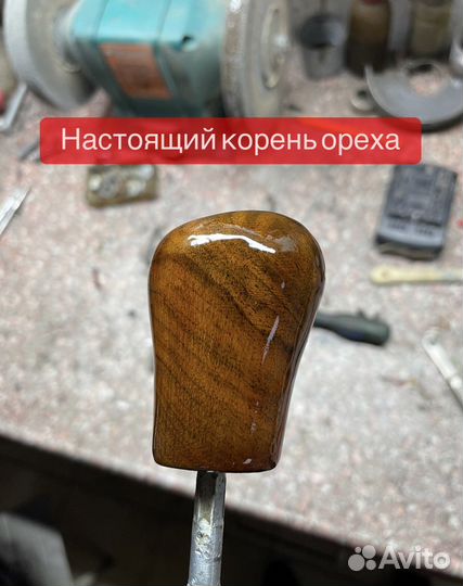 Ручка кпп audi 80 Капля