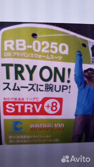 Костюм Shimano DS RB-025Q, оливковый, L