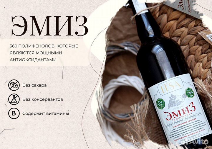 Напитки оптом