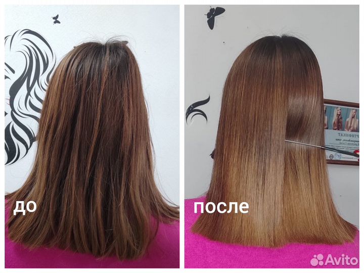 Ботокс, кератиновое выпрямление