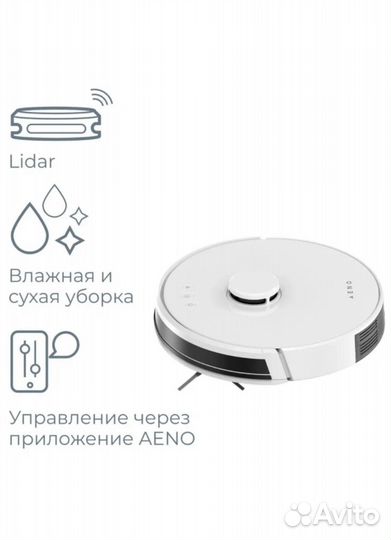 Робот-пылесос aeno RC25
