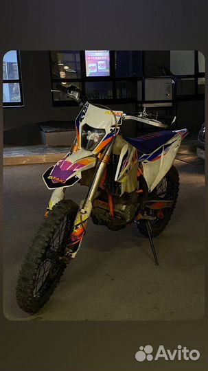 Эндуро 250