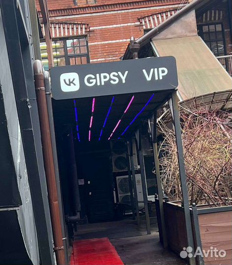 Билеты в клуб VK Gipsy