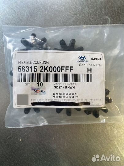 Муфта электроусилителя Hyundai/Kia