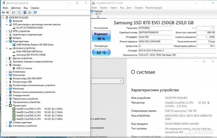 Ноутбук Sony Vaio