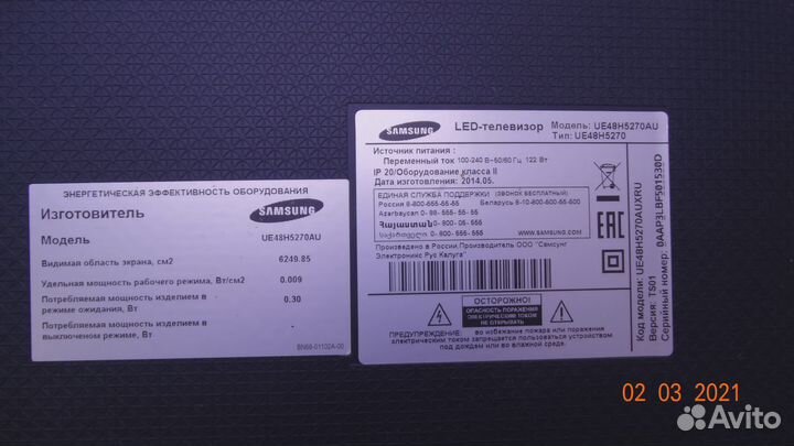 14Y 48 RD VNB5SR2LV0.2 R 14Y 48 RD VNB5SL2LV0.2 L