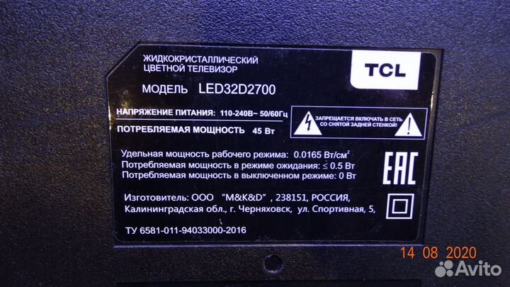 MT3151A05-5-XC-5 ST3151A05-8 VER.2.1