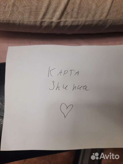 Карта шухуа, (G) i-dle, I love